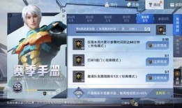 最新吃鸡手册爆料大全,揭秘游戏内隐藏秘籍与战术攻略